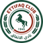 Al Ettifaq logo