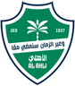 Al Ahli logo
